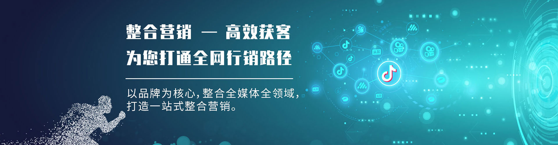灯塔百度竞价代理