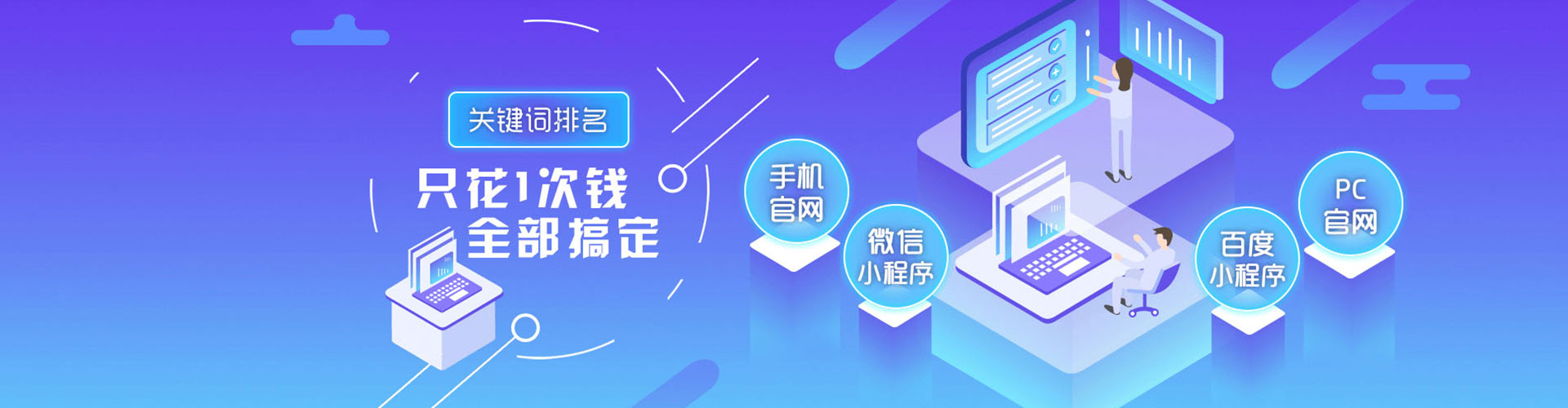 灯塔百度网络推广