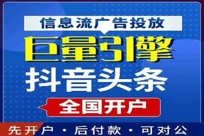 提升广告效果：信息流广告精准投放策略全解析