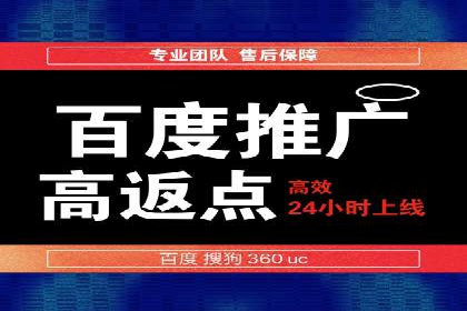 SEM竞价托管助力企业突破案例