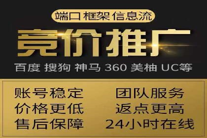 快手信息流广告助力商家增长，案例解读