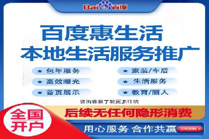 案例分享：竞价推广公司助力企业腾飞